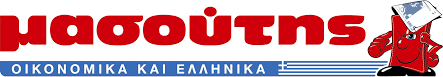 Masoutis